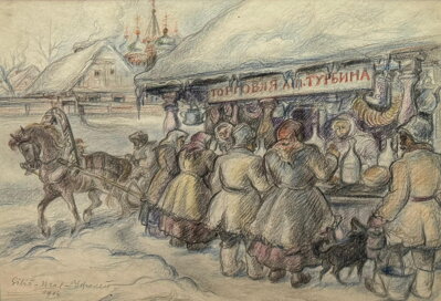 SIBIŘ URAL 1918 - PŘENOSIL LADISLAV