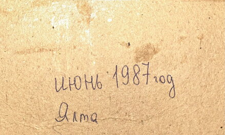 POBŘEŽNÍ MĚSTO POD HORAMI - NEZNÁMÝ AUTOR