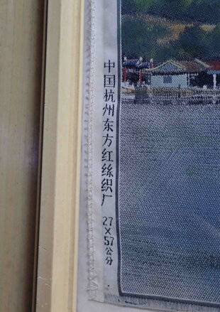 PANORAMATICKÝ POHLED NA KOPEC DLOUHOVĚKOSTI V PEKINGU - HEDVÁBÍ