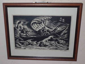 PLAVBA V BOUŘI - DUŠA FERDIŠ