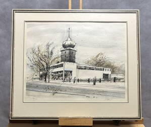 PRAHA MÁNES A ŠÍTKOVSKÁ VODÁRENSKÁ VĚŽ - CHUDOMEL JAROSLAV