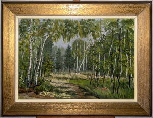 PROSLUNĚNÝ BŘEZOVÝ HÁJ - NEZNÁMÝ AUTOR